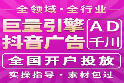 SEM运营中的广告创意策略及成功案例