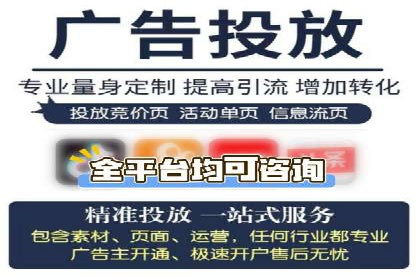 不同时期企业百度推广费用的调整策略——案例分享