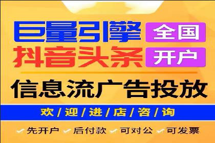 竞价SEM在餐饮行业的营销策略及效果